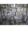 Aluminium Extrusion 6063 scrap